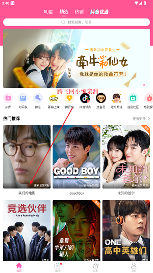 韩剧tv韩剧网剧(改名为韩小圈) 韩剧tv韩剧网剧(改名为韩小圈)