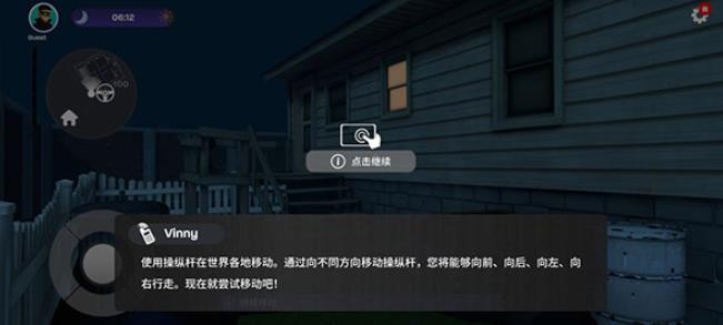 小偷模拟器中文版