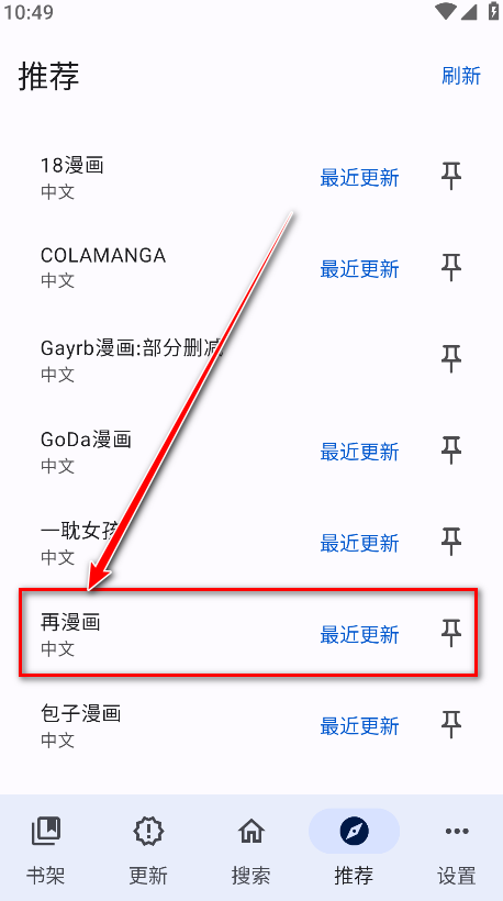 繁花漫画官方正版