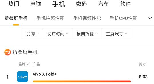 快科技app官方版 快科技app官方版
