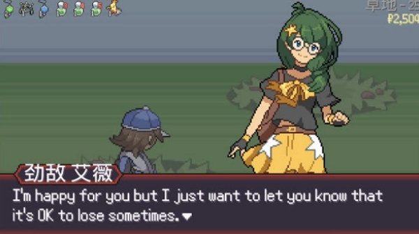 宝可梦肉鸽汉化版