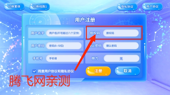 佳弈少儿围棋app最新版 佳弈少儿围棋app最新版