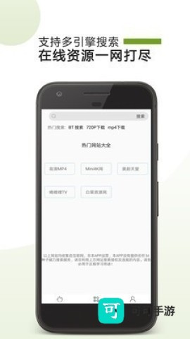 vagaa手机版 第2张图