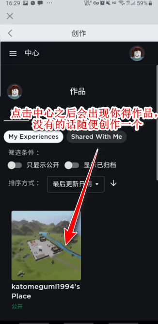 罗布乐思roblox国际服最新版2024 罗布乐思roblox国际服最新版2024