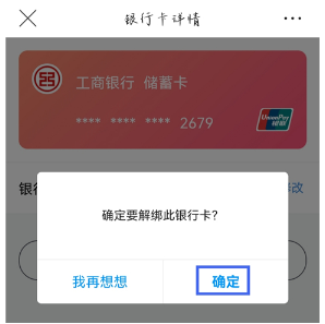 唯品会app官方版