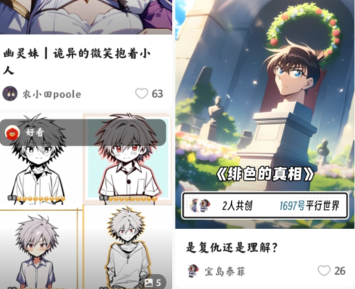 狸谱app官方版 狸谱app官方版