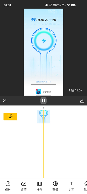 GIF master最新版本 GIF master最新版本