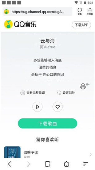 易搜浏览器1.8