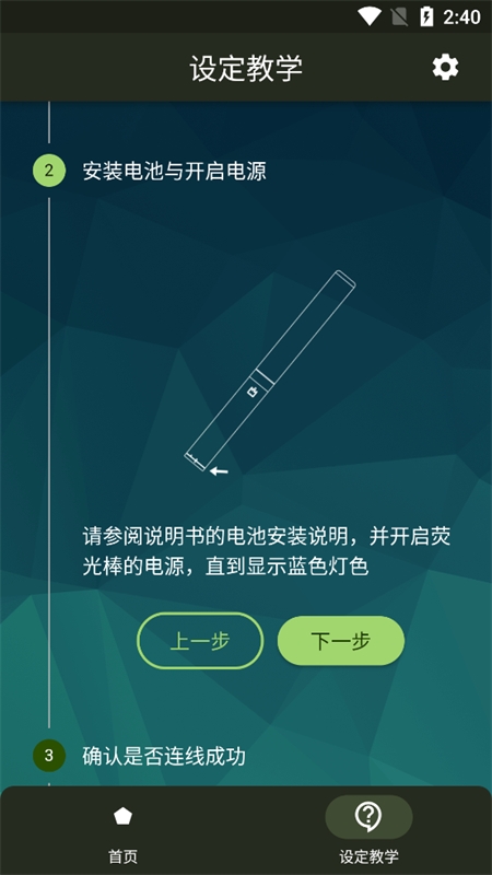 相信演唱会app官方最新版2024 相信演唱会app官方最新版2024