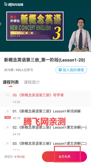 鲤鱼辅导app最新版 鲤鱼辅导app最新版