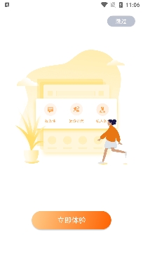 好心情心理咨询app官方版 好心情心理咨询app官方版