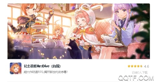 ourplaylol公测版 ourplaylol公测版