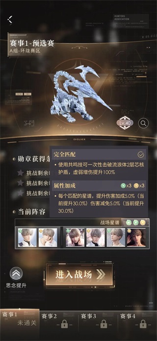 恋与深空云游戏