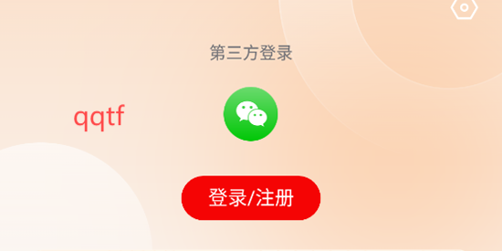 我的赤峰app官方版 我的赤峰app官方版