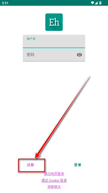 EhViewer绿色版最新版本