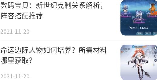 川川云手机app安卓版 川川云手机app安卓版