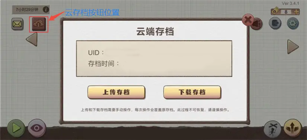 希望之村你是希望国际服