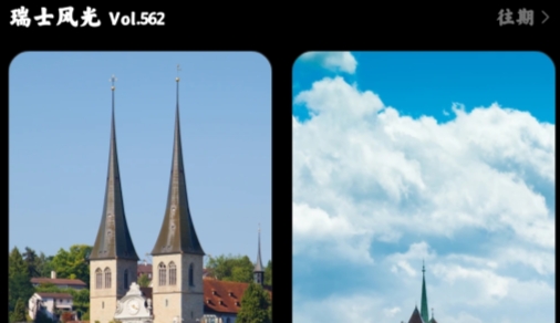 MIUI主题壁纸提取版 MIUI主题壁纸提取版