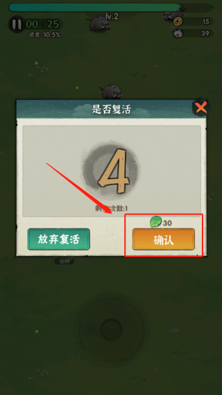 行侠仗义五千年安卓版