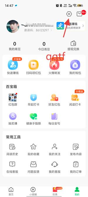 中青看点官方下载安装免费 中青看点官方下载安装免费