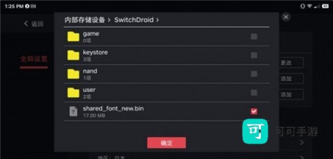 蛋蛋模拟器 第7张图