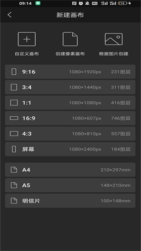 画世界Pro笔刷素材包官方最新版 画世界Pro笔刷素材包官方最新版