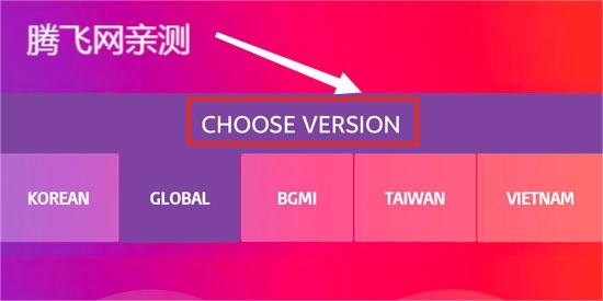 90FPS画质修改器国际服 90FPS画质修改器国际服