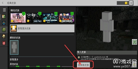 草方块社区 第8张图