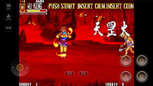 西游释厄传单机版