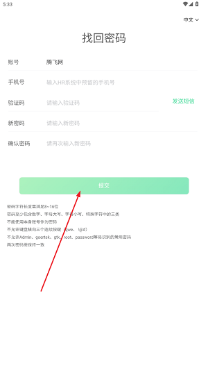 iGoer最新版本 iGoer最新版本