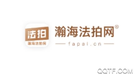 瀚海法拍网手机客户端 瀚海法拍网手机客户端