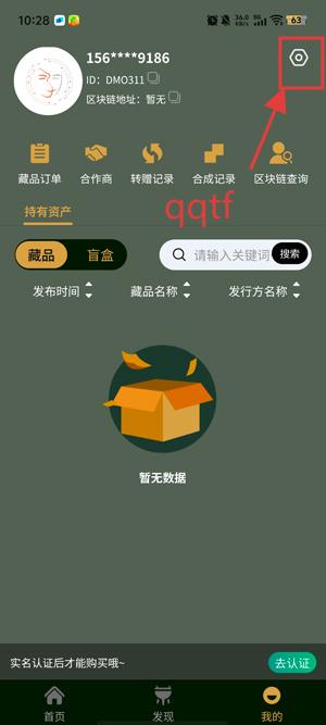 古夏之元app最新版 古夏之元app最新版