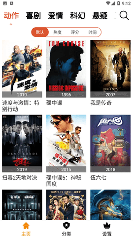 新想视频 新想视频