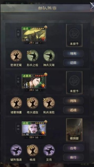 率土之滨青春版