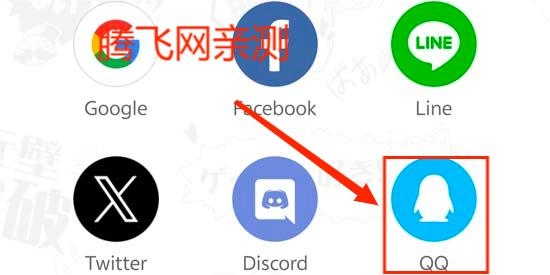 QooApp日韩游戏专家安卓版