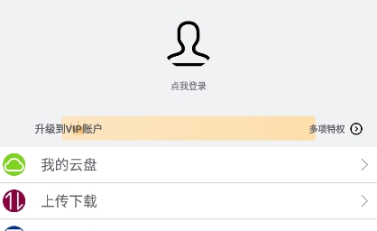 工程相机app最新版本 工程相机app最新版本
