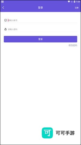 鸟人助手 第2张图