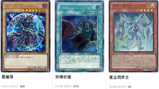 集换社官方版 集换社官方版