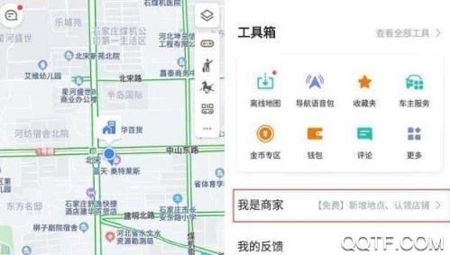 高德地图谷歌版 高德地图谷歌版