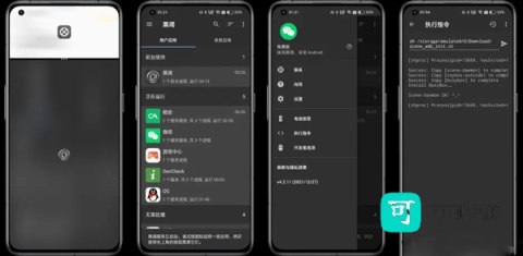 scene工具箱 第18张图