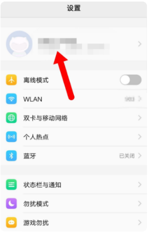 vivo云服务查找手机定位app官方版