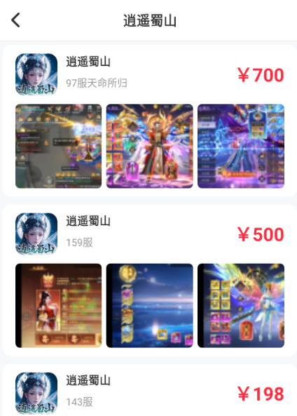 101好游助手app手机版 101好游助手app手机版