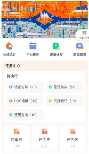 雁小侠app最新版