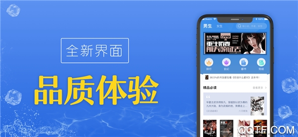 米读小说极速版100元红包版