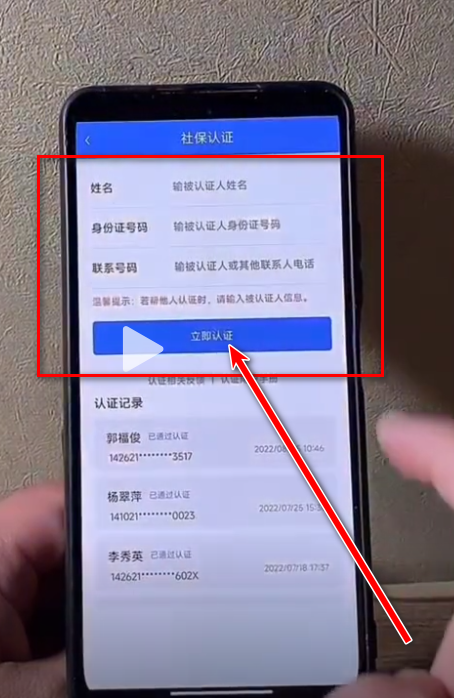 民生山西养老认证2024 民生山西养老认证2024