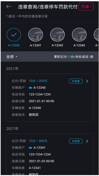 blueLink远程启动app官方版 blueLink远程启动app官方版