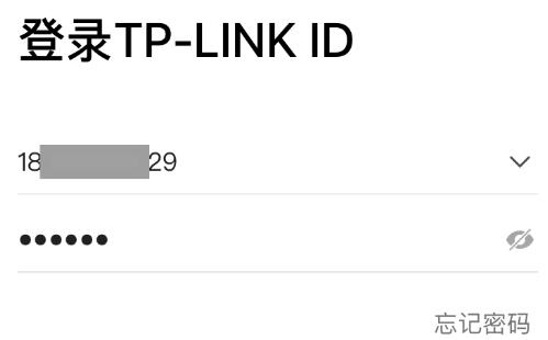 TP-LINK物联app最新版 TP-LINK物联app最新版