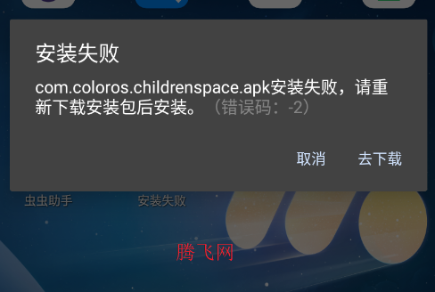 oppo儿童模式app手机版 oppo儿童模式app手机版