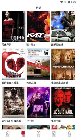 呆瓜影院短视频 呆瓜影院短视频