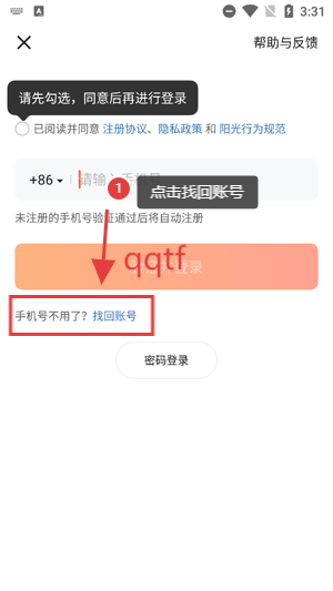 打架的鱼下载安装(斗鱼) 打架的鱼下载安装(斗鱼)